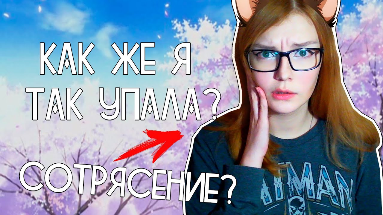 Тесла почему упала