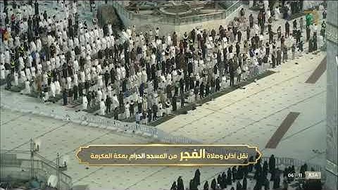 سورة الإنسان تلاوة جميلة من المسجد الحرام فضيلة الشيخ أ.د. #عبدالله_الجهني