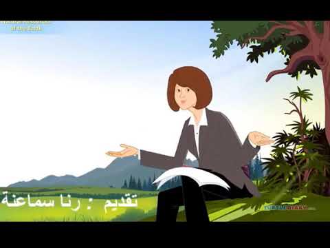 الموارد المتجد دة و غير المتجد دة