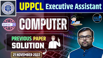UPPCL Executive Assistant Computer Previous Paper Solution -21 Nov 2022