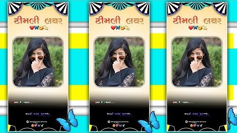 Mahesh Nargawa New Timli 2023 Status || New Mp Timli Status 2023 || Malu Rathva Offical #shorts