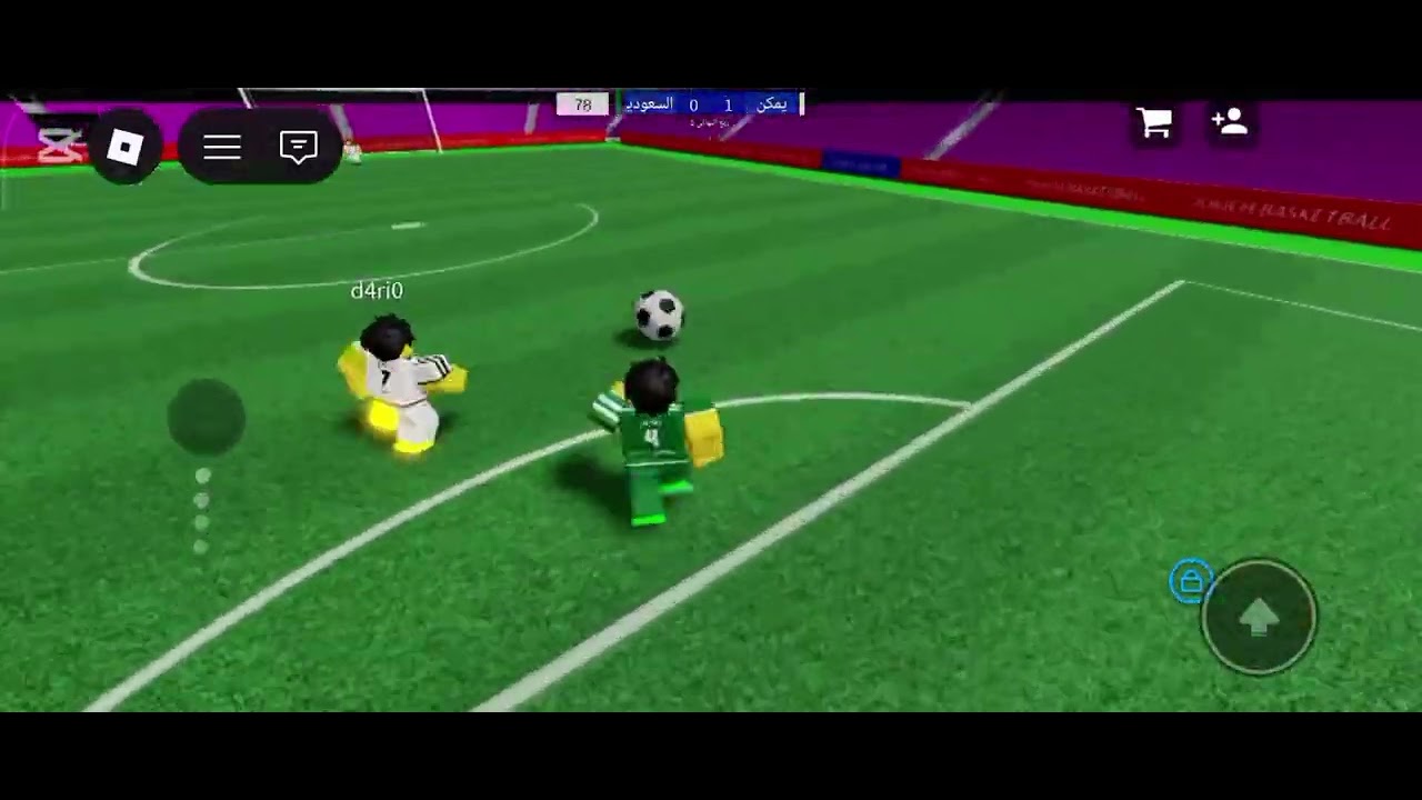 ماب كوره استمتع