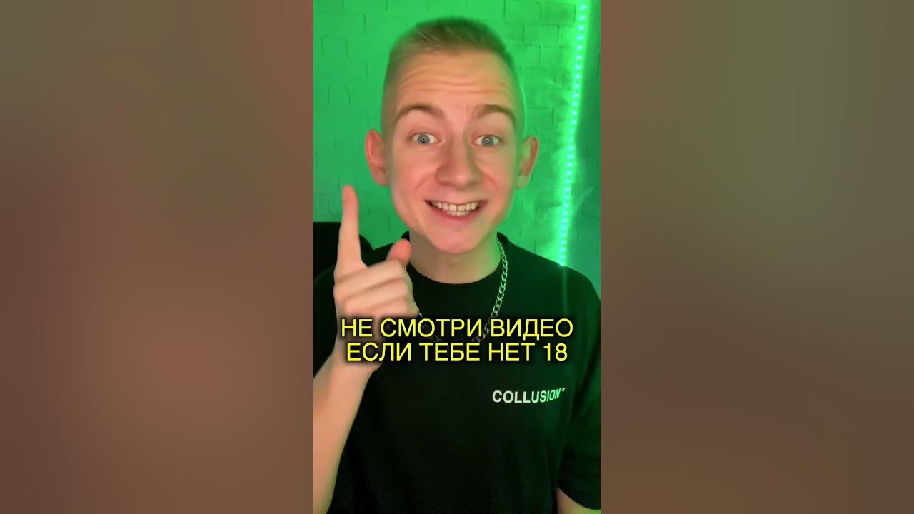 Вред вибратора