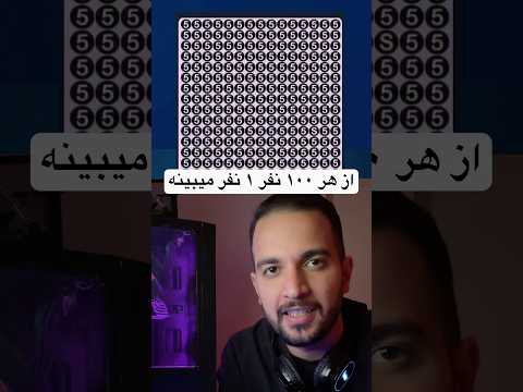 چه حروفی بین عدد ها پنهون شده کامنت کن چالش بازی باهوش چشم سوم گیم