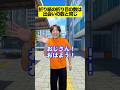 【感動】折り紙の折り目の数は出会いの数と同じ #感動する話 #ストーリー #ほっこりする話 #心温まる話
