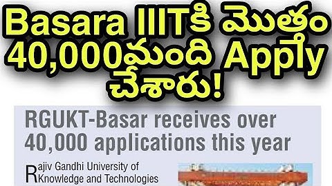 BASAR IIIT Selection List Date 2020|Basar IIIT Phase1 List 2020|Basar iiit selection list 2020|basar