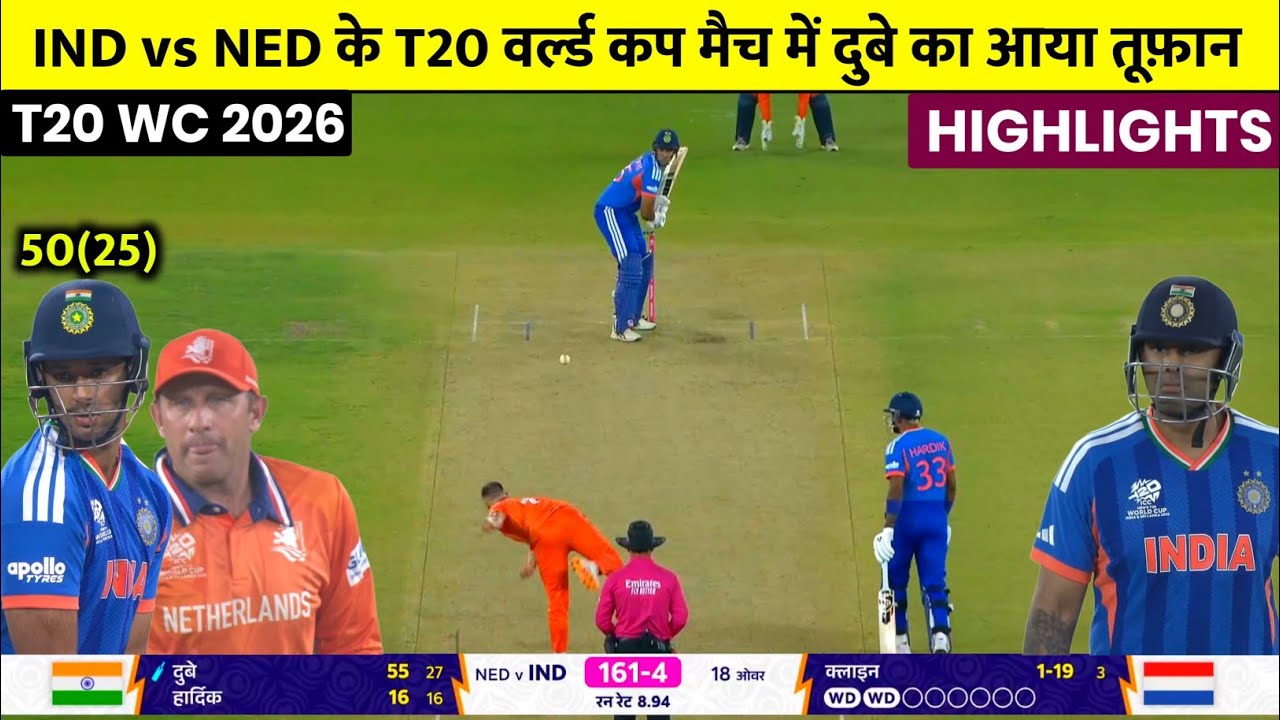India vs Netherlands yesterday match highlights | India Ned Mein Kaun jita, cal ka match kaun jita
