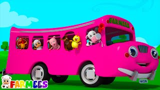 公共汽车上的轮子 儿童卡通玩具车歌曲 经过 Farmees