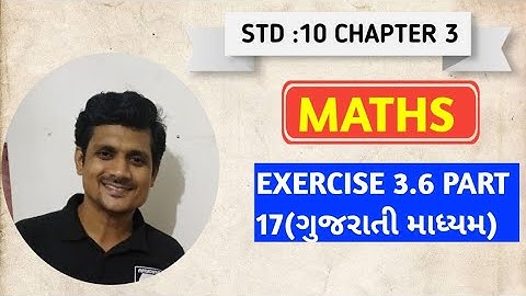 Exercise 3.6 CLASS 10 CH 3  part 17  MATHS ALKESH SIR AARADHYA CLASSES