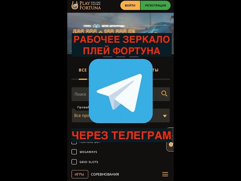 Скачайте Азартоф с официального сайта и начните играть в онлайн-казино сегодня!