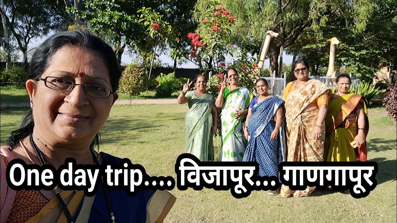 One Day Trip YouTube one-day-trip-youtube