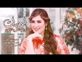 اجمل شيلة عراقيه احبك والبشر يدرون طلال العارف مميزه