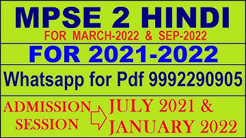 MPSE 2 Solved Assignment 2021-22 in HINDI Pdf   9992290905.