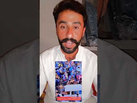 Commander Ameen Bijrani Software Update Ameen Bijrani Viral Video Fort Munro Larai Ho Gai