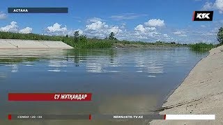 Астанада суға батып өлген 4 жеткіншектің  2-уі бір үйдің балалары болып шықты  / 25.06.2018