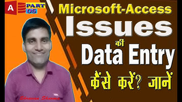 Microsoft Access Part-5 | Issues Data | MS. Access | Digital Net