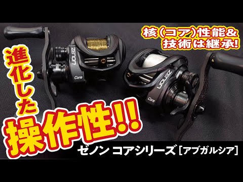 Improved operability!] Bakugai Spirits Xenon Series (Abu