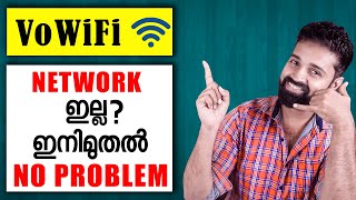 What is VoWiFi? How to Enable/Use VoWiFi? (In Malayalam) screenshot 4