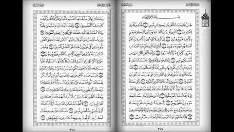 سورة النمل للقارئ أحمد العجمي Surat An Naml The Ants Ahmed AlAjmi