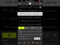 عبدالعزيز الويس خطوة نجومي