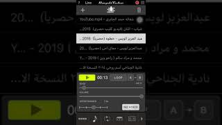 عبدالعزيز الويس خطوة