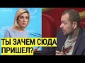 Захарова ЛУЧШАЯ! Украинский провокатор был УНИЧТОЖЕН ответом МИД России