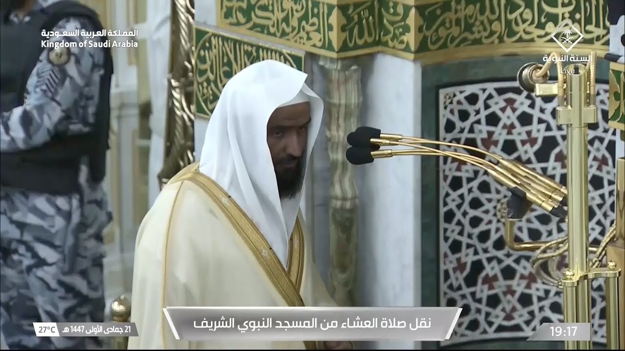 صلاة العشاء للشيخ عبدالله البعيجان 21 جمادى الأولى 1447هـ