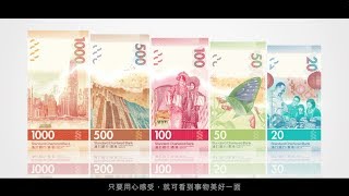 Do you see the hidden feature of new standard chartered banknotes?
when put five banknotes together, their backgrounds form a silhouette
l...