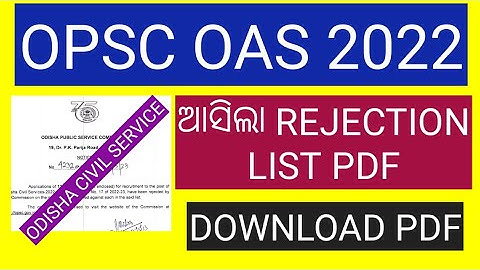 OPSC OAS REJECTION LIST 2022/OAS RECRUITMENT 2023/OAS EXAM UPDATE 2023/OPSC OAS PRELIM EXAM UPDATE