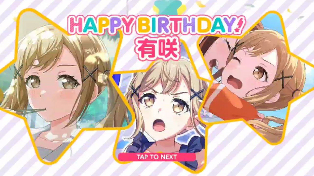 ガルパ 誕生日】今日10/27 は有咲ちゃんの誕生日＼(*^▽^*)／！【2025