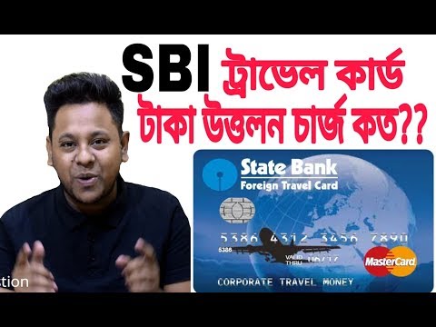 State Bank Of India | Travel Card | Money Withdrew Charge A To Z
