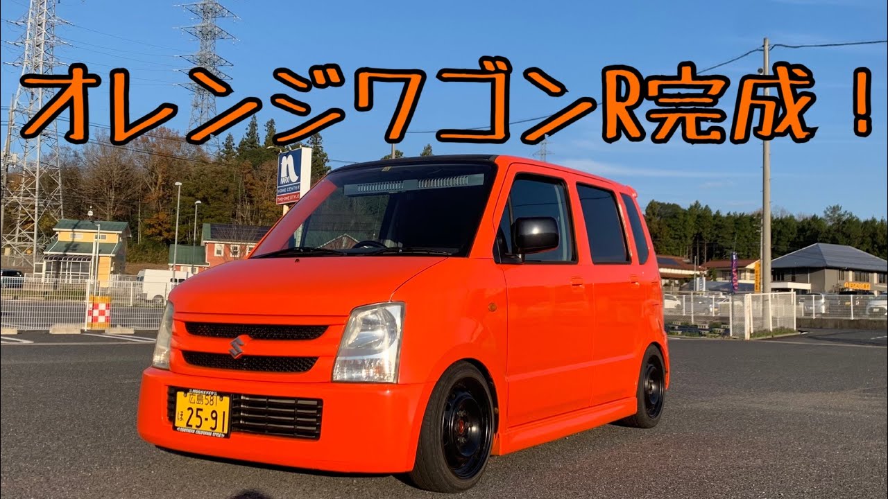 決まりモノ！即乗り全塗装ワゴンＲ 決まりモノ！即乗り全塗装ワゴンR ワゴンRを色替え全塗装しました