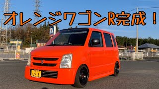 全塗装のキマり物！即乗りワゴンR mqdefault.jpg