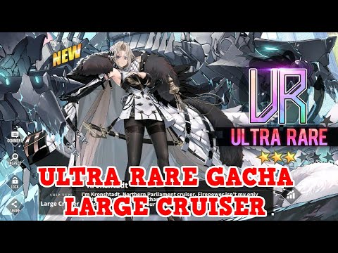 THE FIRST ULTRA RARE GACHA LARGE CRUISER!! | Azur Lane - YouTube