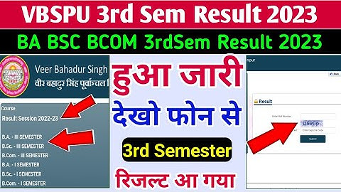 Vbspu BA BSC BCOM 3rd Sem Result 2023 Declared| ba 3rd sem  result 2023 | bsc 3rd sem result 2023