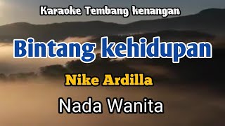 BINTANG KEHIDUPAN - Nike Ardilla | Karaoke Nada Wanita | lirik