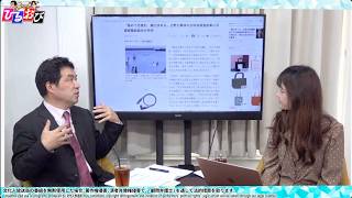 【共産党だった…】辺野古事故の調査結果に京都教職員組合が… 【一般ライブ】5/28 (木)【玄ちゃんひるおび】三枝玄太郎×佐波優子