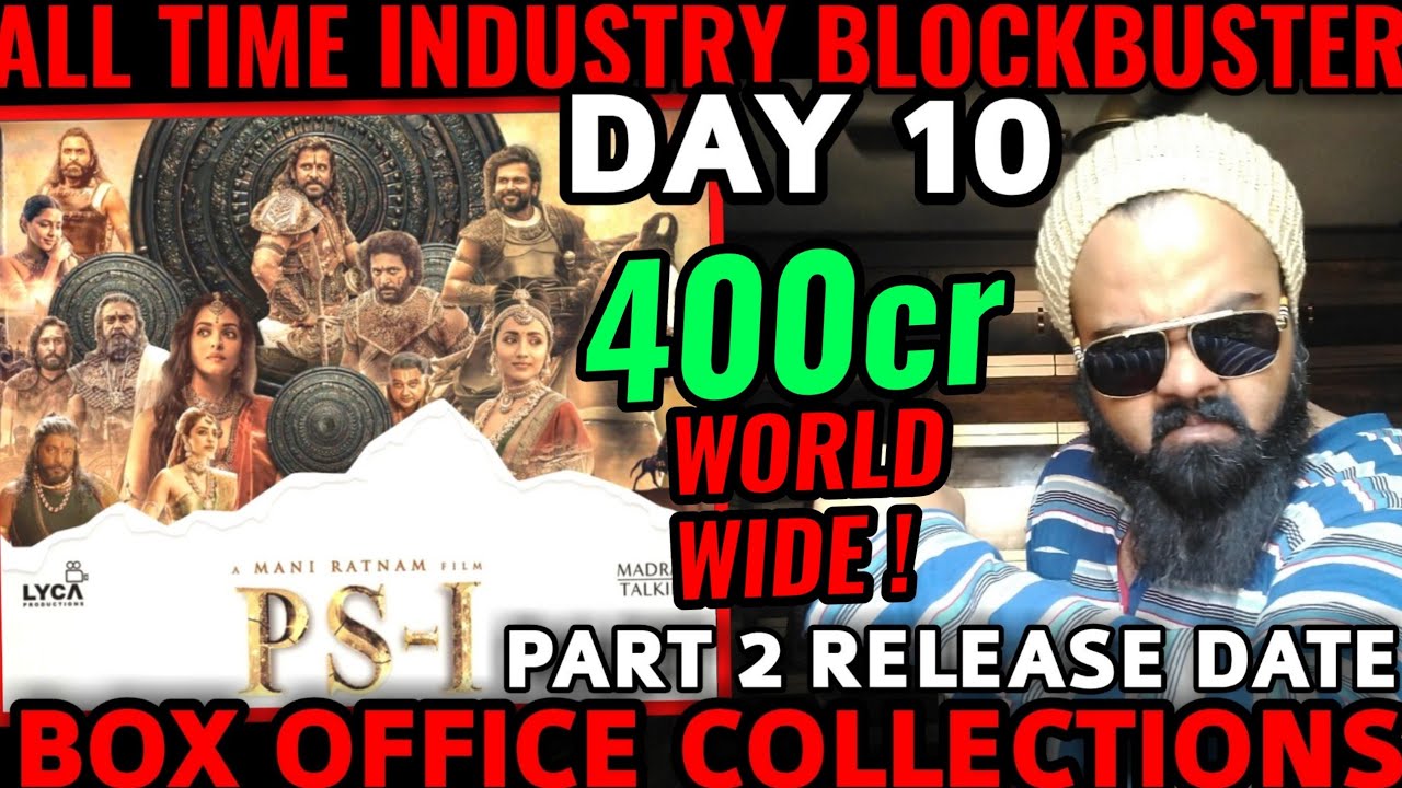 PS 1 BOX OFFICE COLLECTION DAY 10 | ALL TIME INDUSTRY BLOCKBUSTER | INDIA | WORLDWIDE