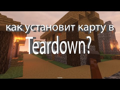 Как установит карту Teardown?