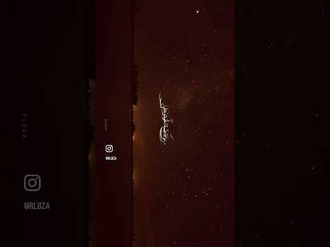 روح بروح ملا سلام الحسيني مـوكب خدام فاطمة الزهراء