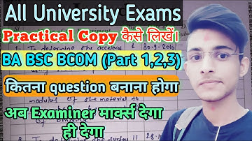 प्रैक्टिकल की परीक्षा में कॉपी कैसे लिखे।प्रैक्टिकल exams की तैयारी कैसे करें।All University Exams