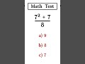 answer the question ❓ #10th #maths #commerceunit #mathmajors #students #mathstricks #mathsstudents