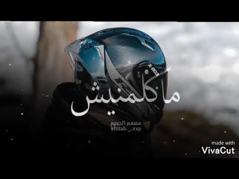 فيديوا عن اغنية اشرب حشيش لو يوم ما كلمنيش