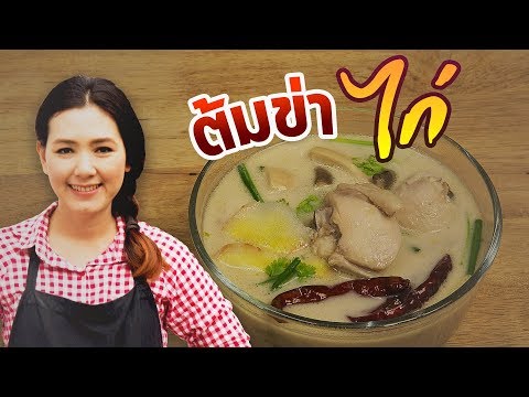 🍗 ไก่ผัดพริกหยวก เมนูกับข้าวง่ายๆ | บ้านส้มซ่าเบเกอรี่. 