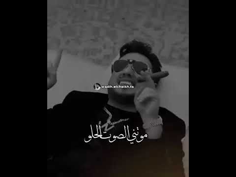 انا او لا أحد وديع الشيخ اغنيته الجديدة 2021