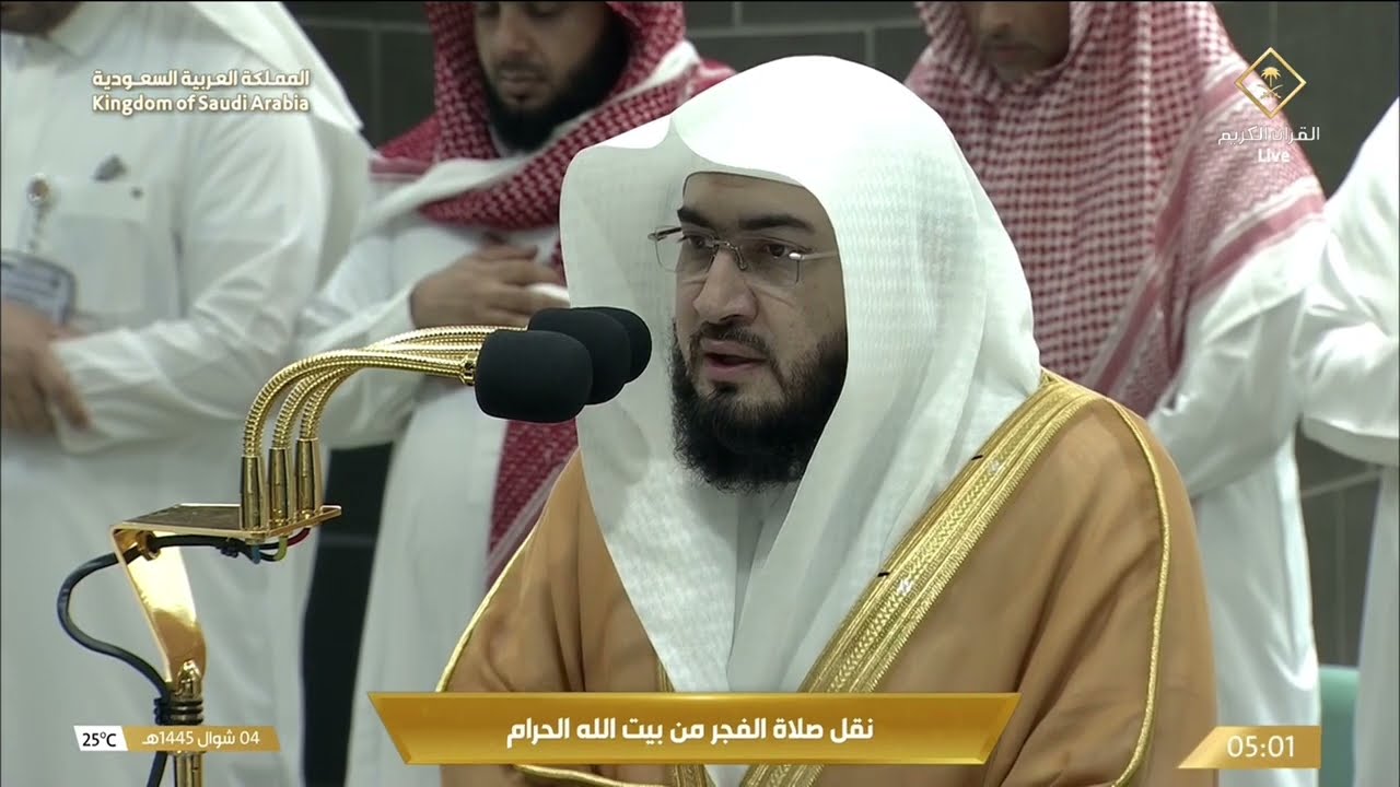 صلاة الفجر للشيخ بندر بليلة 4 شوال 1445هـ