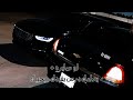 احمد السلطان لو صابره بعلمك درس يفيدك ويحييك احمد السلطان لو صابره بعلمك درس يفيدك ويحييك