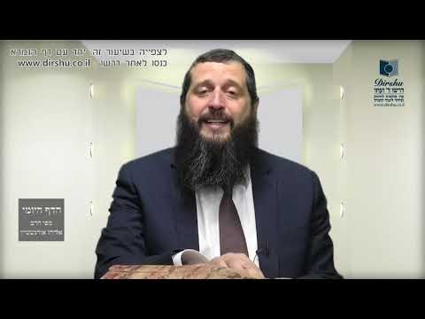 הדף היומי מסכת סוטה דף כח 