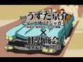映画『ピューと吹く！ジャガー ～いま、吹きにゆきます～』予告編