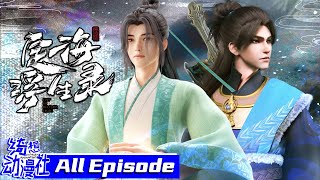 ✨ The Chosen Exorcist awakens the Cold-Faced Protector! 😎| MULTISUB |Epic of Divinity Light | All Ep